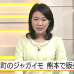 NHK北海道のニュースにフリフルが出ました！