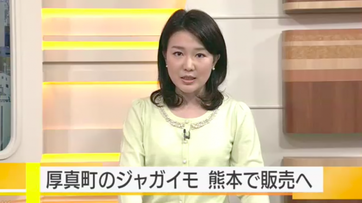 NHK北海道のニュースにフリフルが出ました！